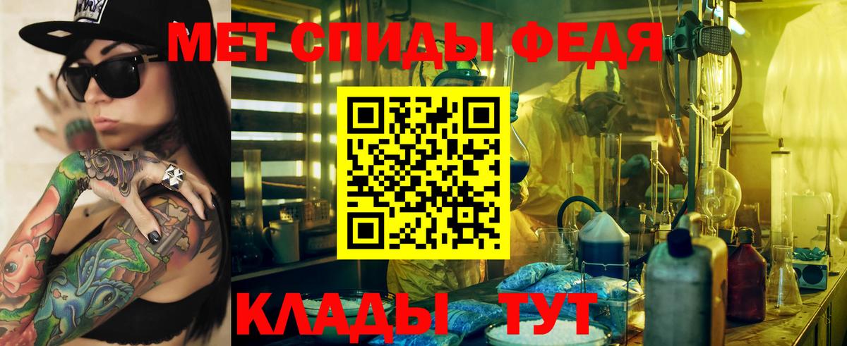 АМФ VHQ Зеленогорск