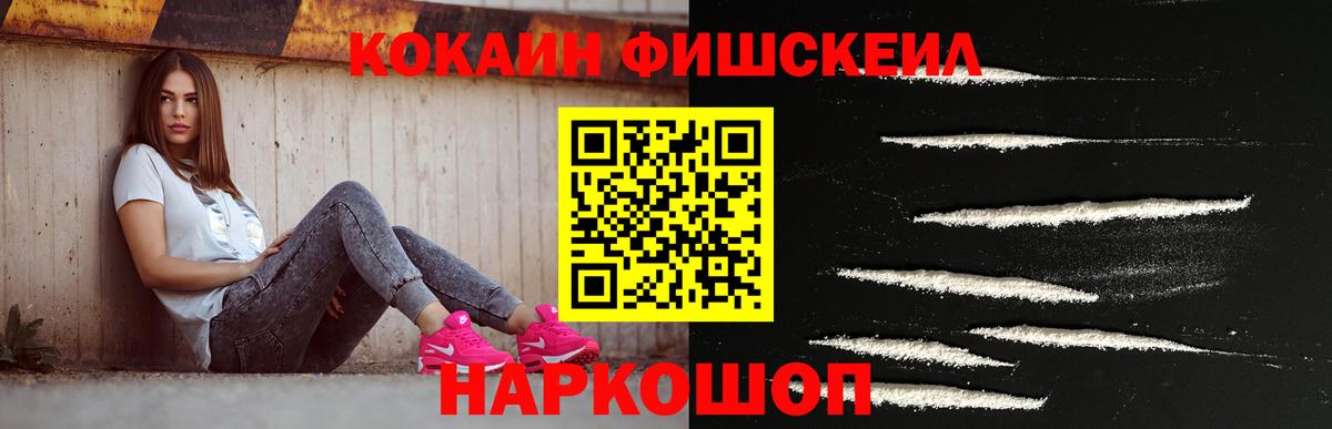 COCAIN Боливия Зеленогорск