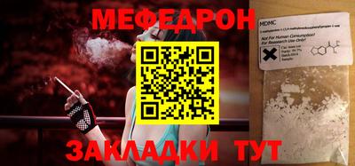 прущий лед Ливны