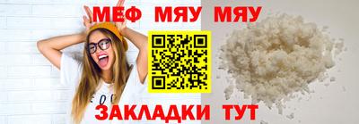 прущий лед Ливны