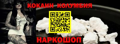 мяу мяу кристалл Лесосибирск