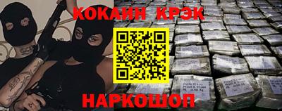 мяу мяу кристалл Лесосибирск