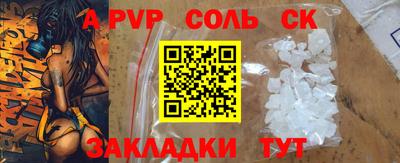 прущий лед Ливны
