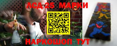 прущий лед Ливны