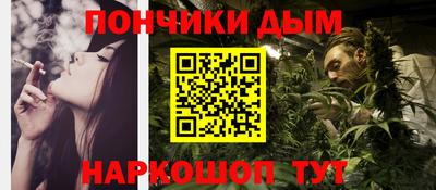 прущий лед Ливны