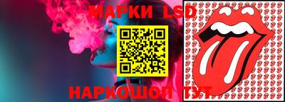 прущий лед Ливны