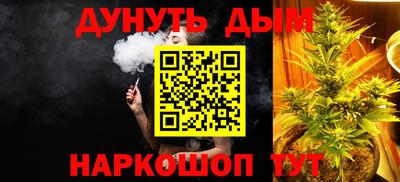мяу мяу кристалл Лесосибирск