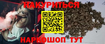 мяу мяу кристалл Лесосибирск