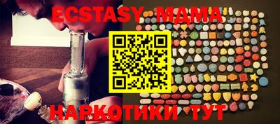 мяу мяу кристалл Лесосибирск