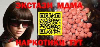 мяу мяу кристалл Лесосибирск