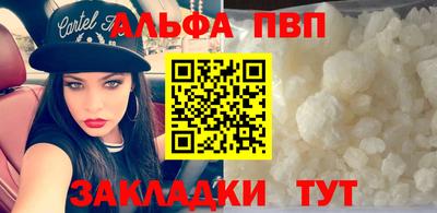 прущий лед Ливны