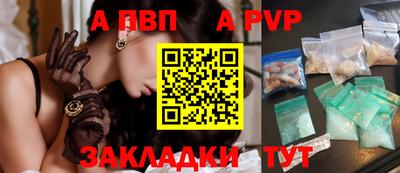 мяу мяу кристалл Лесосибирск