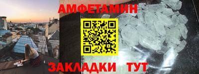 мяу мяу кристалл Лесосибирск