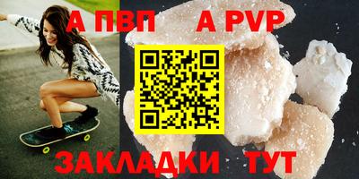 мяу мяу кристалл Лесосибирск