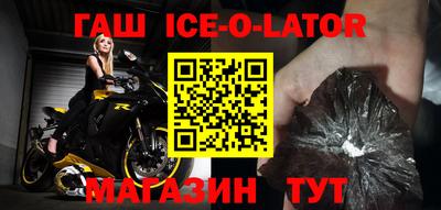 прущий лед Ливны