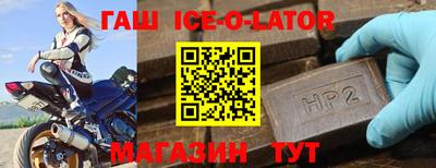 прущий лед Ливны