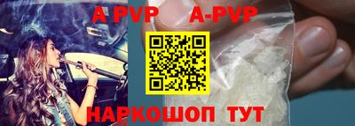 мяу мяу кристалл Лесосибирск
