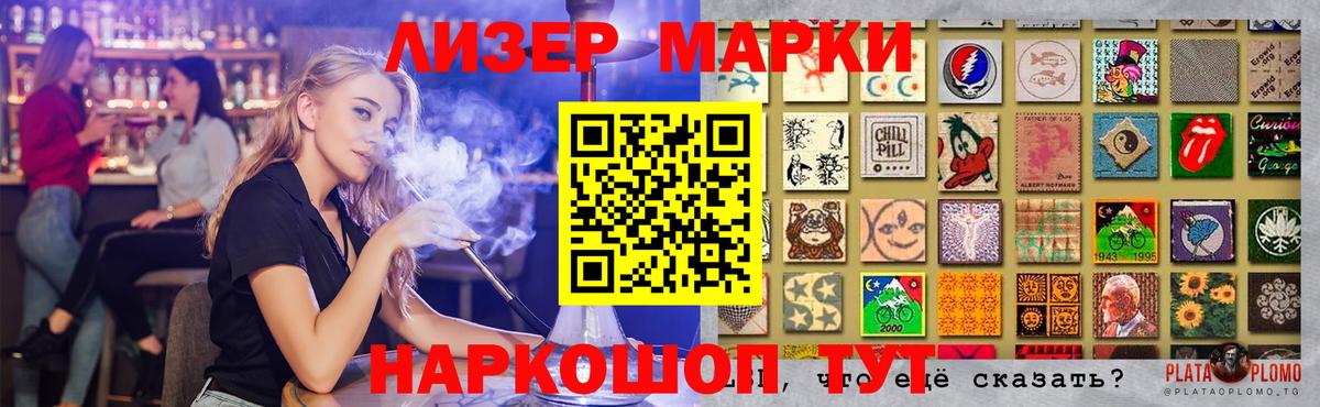 Зеленогорск  LSD-25 экстази кислота  Лсд 25 экстази ecstasy  Вход с VPN 