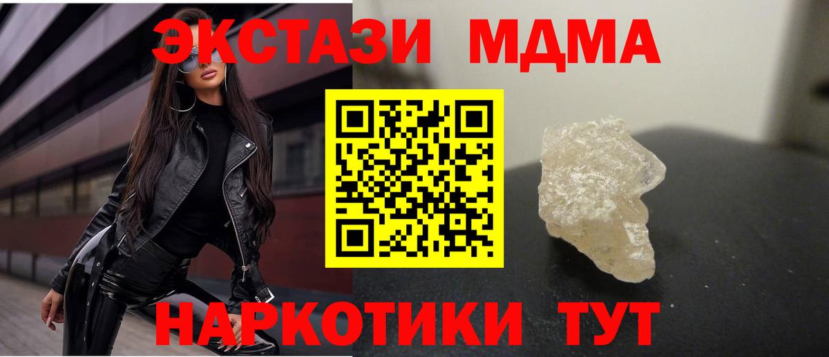 Зеленогорск  Конопля  Мефедрон   Вход с VPN  ГАШИШ 