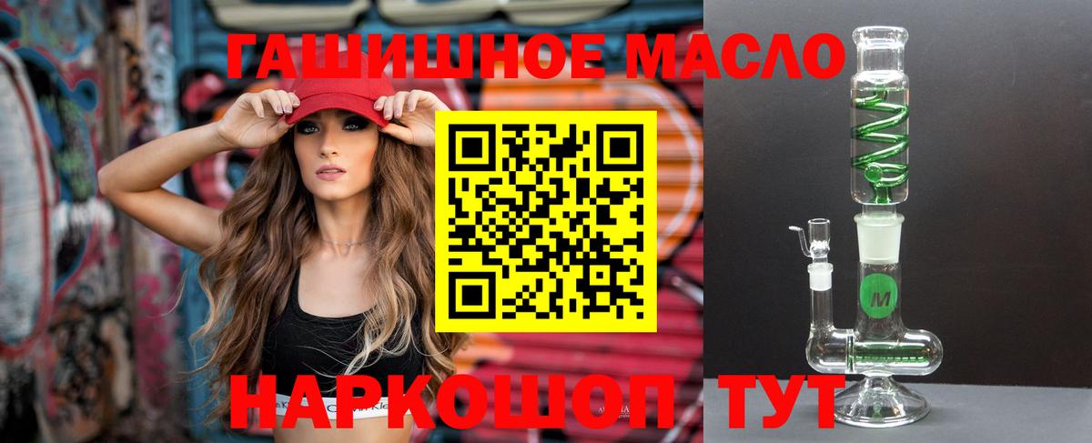ТГК Wax Зеленогорск