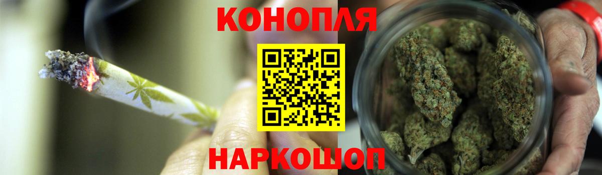 Шишки марихуана конопля Зеленогорск